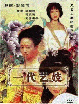 支线篇双线叙事章节封面